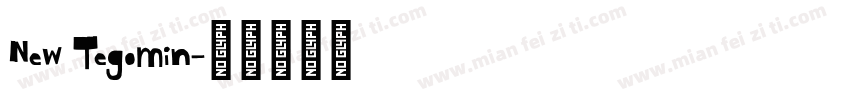 New Tegomin字体转换